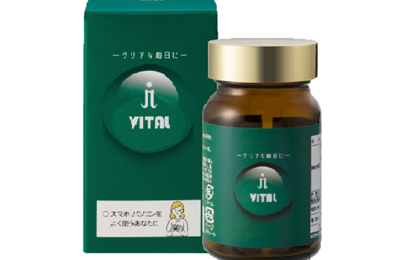 目の疲れに効果的なプラセンタ配合のサプリ　寿康美【アイバイタル】